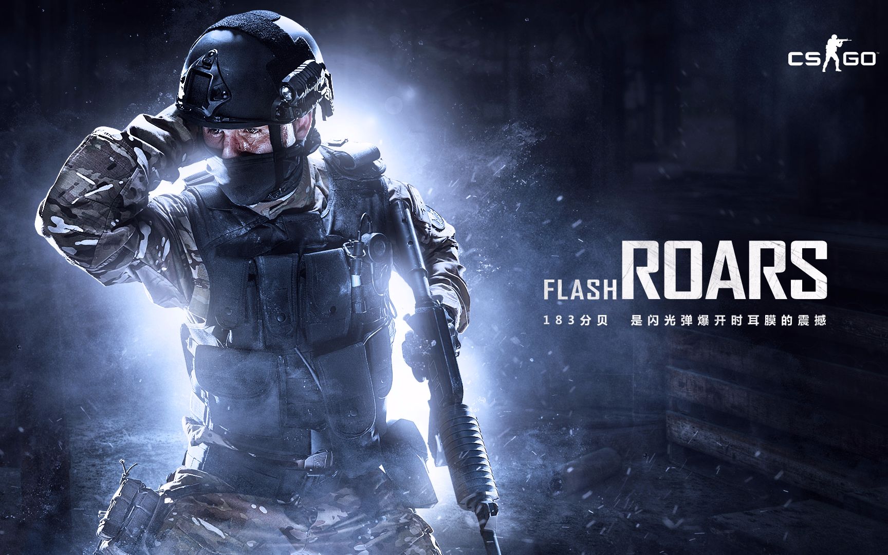 奇球队的辉 奇球队的辉