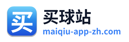 买球站 Logo